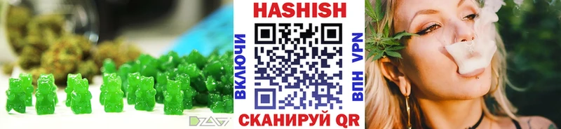 Купить  Коряжма  Cannafood конопля 