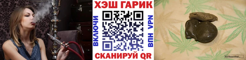 ГАШИШ Изолятор  Купить закладки  Коряжма 