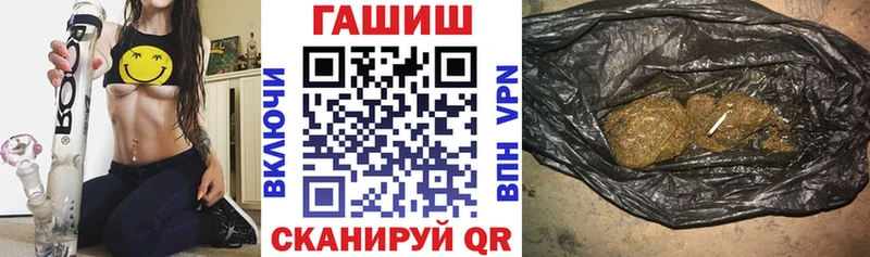 ГАШИШ hashish Коряжма