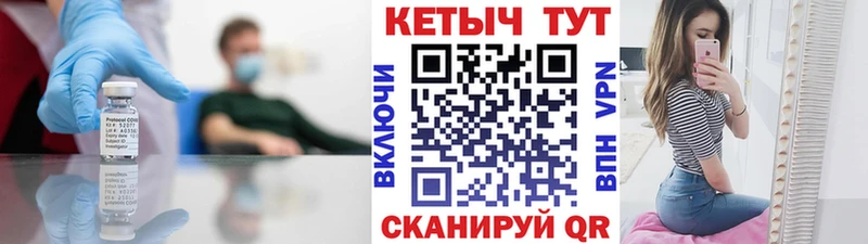 КЕТАМИН VHQ Купить Коряжма