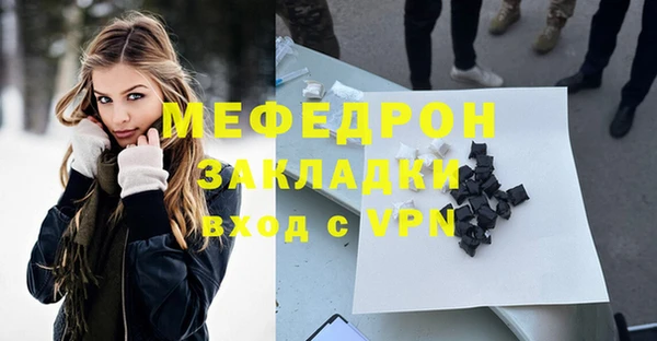 а пвп мука Богородск