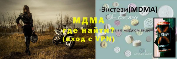 гашишное масло Богородицк