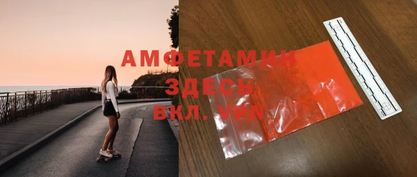 а пвп мука Богородск