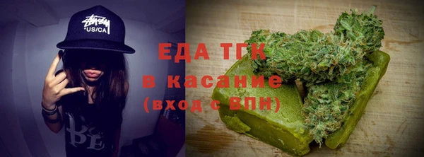гашишное масло Богородицк