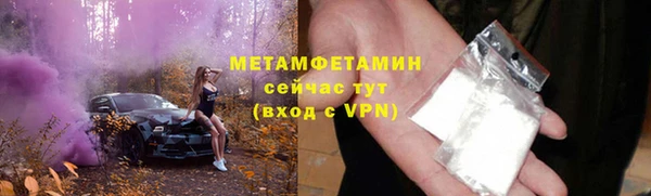 гашишное масло Богородицк