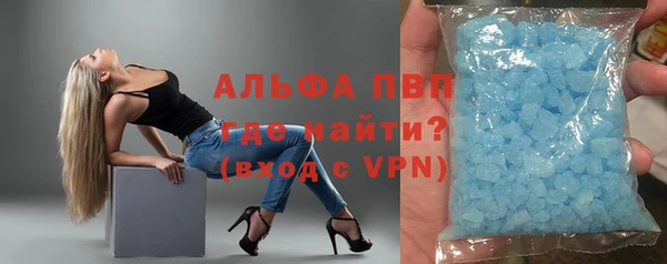 а пвп мука Богородск