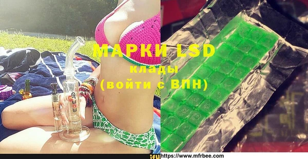 а пвп мука Богородск