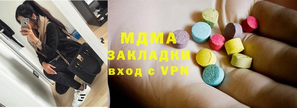 гашишное масло Богородицк