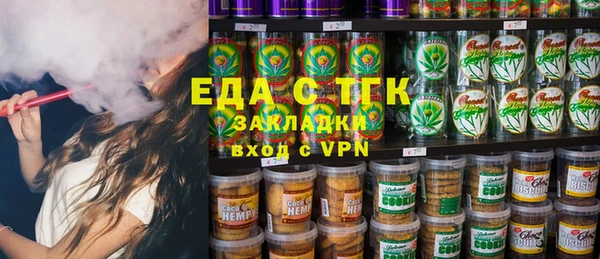 гашишное масло Богородицк