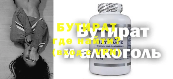 гашишное масло Богородицк
