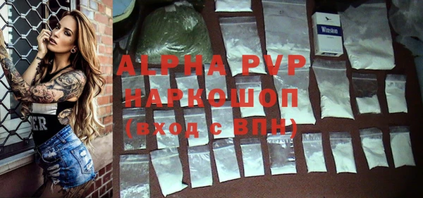 а пвп мука Богородск