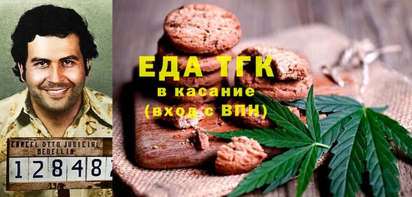 а пвп мука Богородск