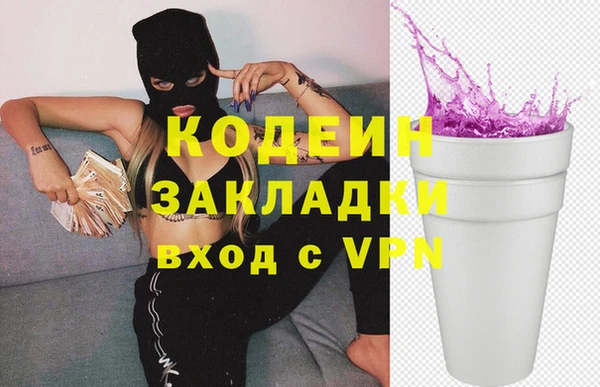 гашишное масло Богородицк