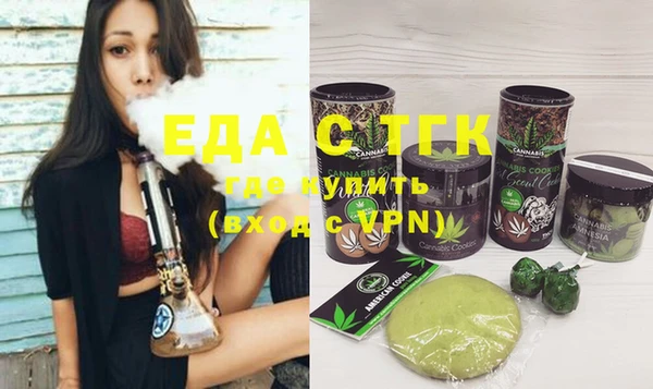 гашишное масло Богородицк