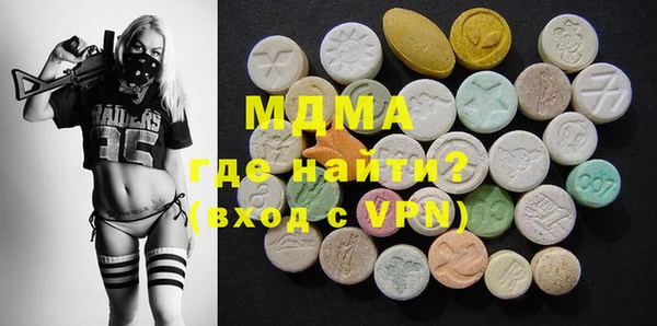 гашишное масло Богородицк