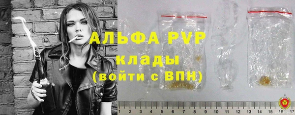 а пвп мука Богородск