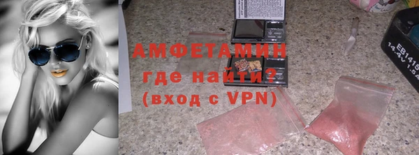 а пвп мука Богородск