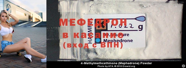 а пвп мука Богородск