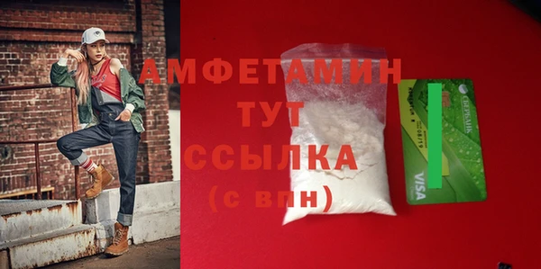 гашишное масло Богородицк