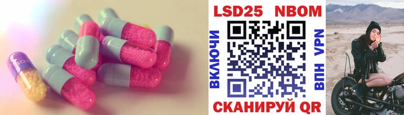 Лсд 25 экстази кислота  Купить закладки  Коряжма 