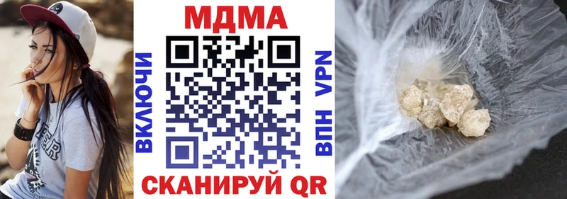 MDMA crystal  Купить где  Коряжма 