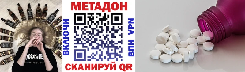 Купить где  Коряжма  Метадон белоснежный 