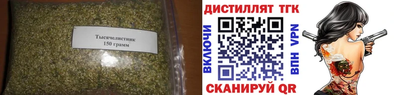 ТГК гашишное масло  Купить закладки  Коряжма 